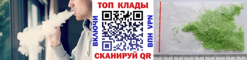 Наркошоп Новомичуринск Альфа ПВП  MDMA  mega ССЫЛКА  Мефедрон  МАРИХУАНА  Cocaine  ГАШ 