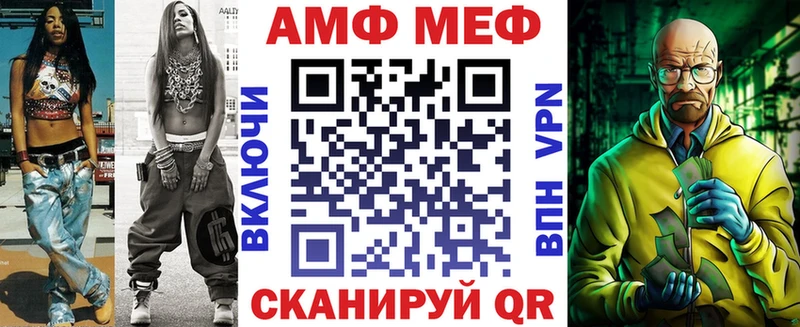mega зеркало  Новомичуринск  Amphetamine 98%  цена  