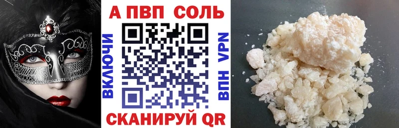 Alpha-PVP СК КРИС  Новомичуринск 