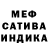 Амфетамин Розовый Nina Vasilivna