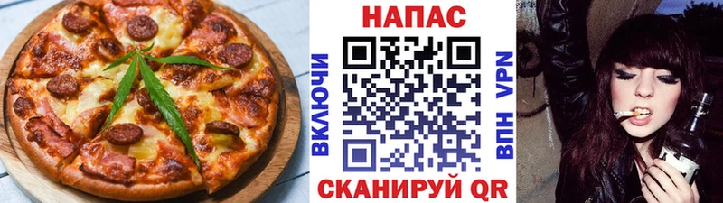 Canna-Cookies конопля Новомичуринск