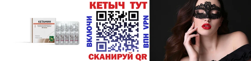 наркошоп  Новомичуринск  Кетамин ketamine 