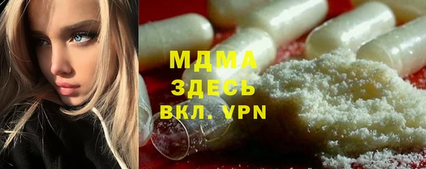 mdma Медногорск