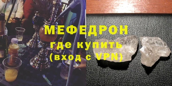 сатива Мегион