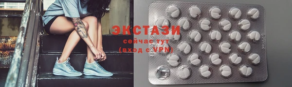 сатива Мегион
