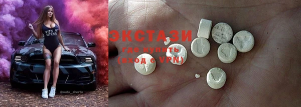 mdma Медногорск