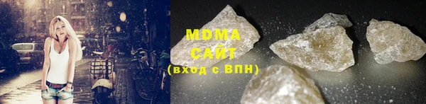 сатива Мегион