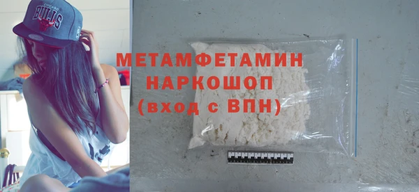 сатива Мегион