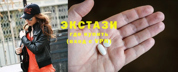 mdma Медногорск