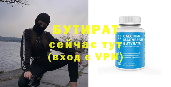 сатива Мегион