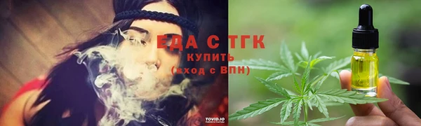 сатива Мегион