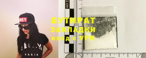 сатива Мегион