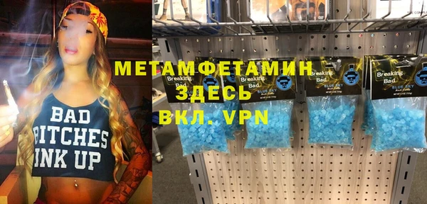сатива Мегион