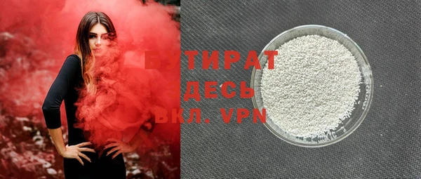 mdma Медногорск