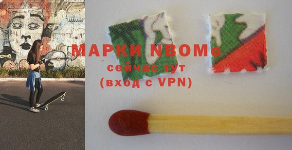 сатива Мегион