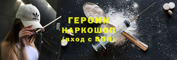 кокаин VHQ Майский