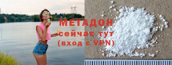 не бодяженный Магас