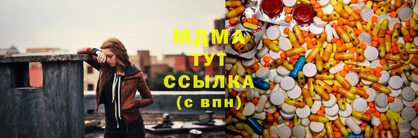 mdma Медногорск