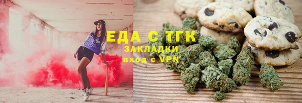 mdma Медногорск