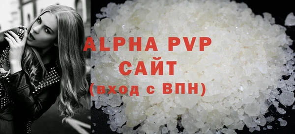 альфа пвп Медвежьегорск