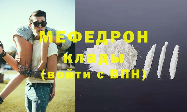 прущая мука Магадан