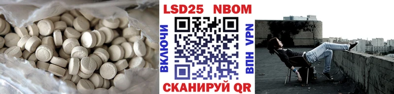 Лсд 25 экстази ecstasy  купить наркоту  Новомичуринск 