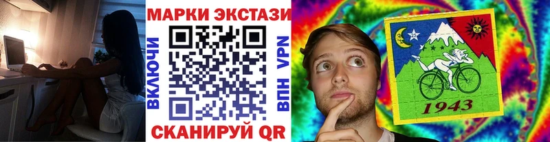 купить наркотики цена Новомичуринск Наркотические марки 1500мкг